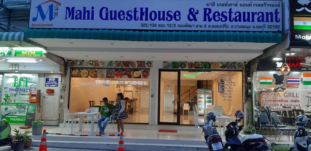 Mahi & Restaurant Wisma tamu *